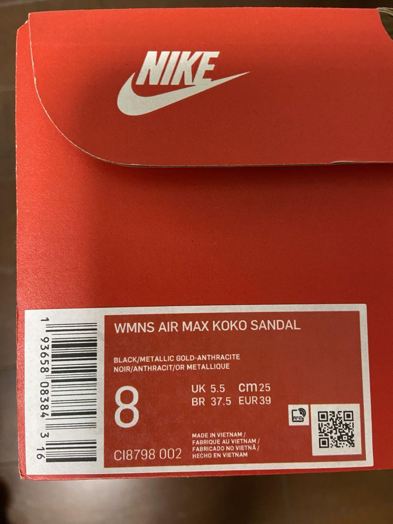 NIKE エアマックスココ  25cm