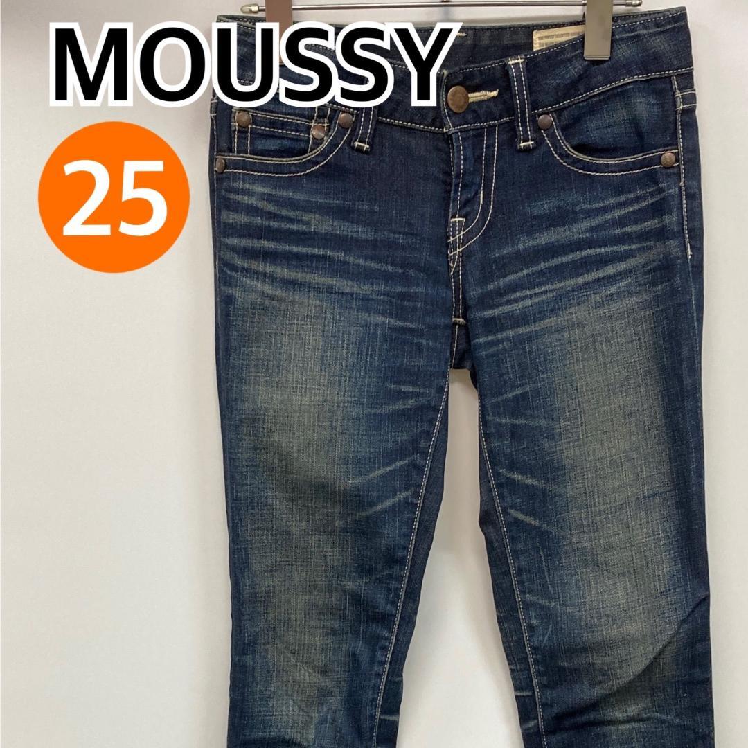MOUSSY パンツ ジーパン デニム スキニーデニム 25【CB454】