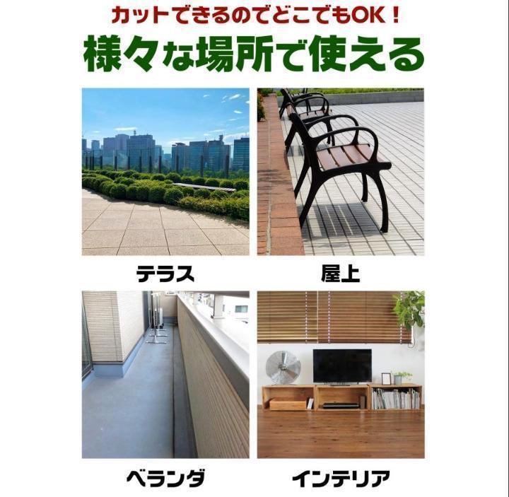 人工芝 2m×10m ロール 芝丈35mm 人工芝マット 屋外 庭