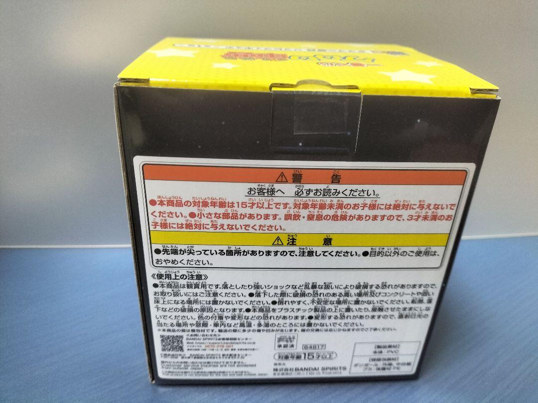 ケロロ軍曹　一番くじ　B賞　タママ二等兵 ソフビフィギュア他全4点セット