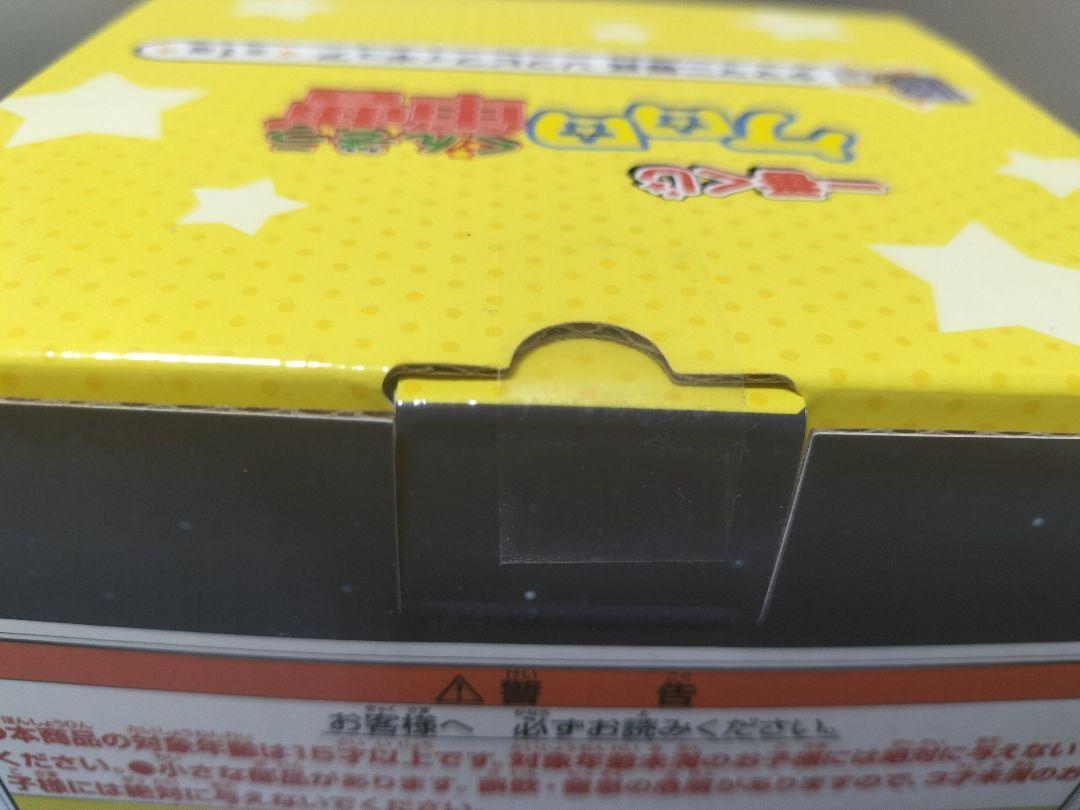ケロロ軍曹　一番くじ　B賞　タママ二等兵 ソフビフィギュア他全4点セット