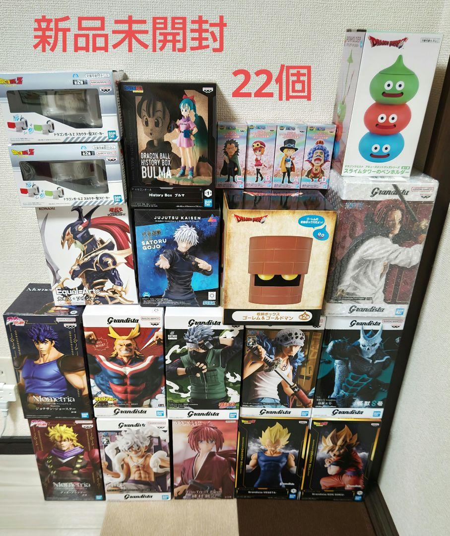 大量　まとめ売り　未開封　プライズ　22個セット