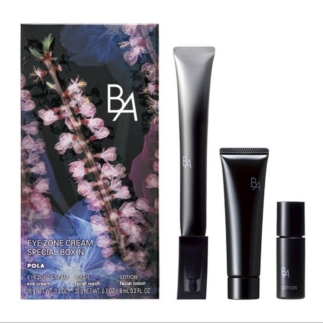 ◆POLA ポーラ　B.A アイゾーンクリーム26g スペシャルボックス N