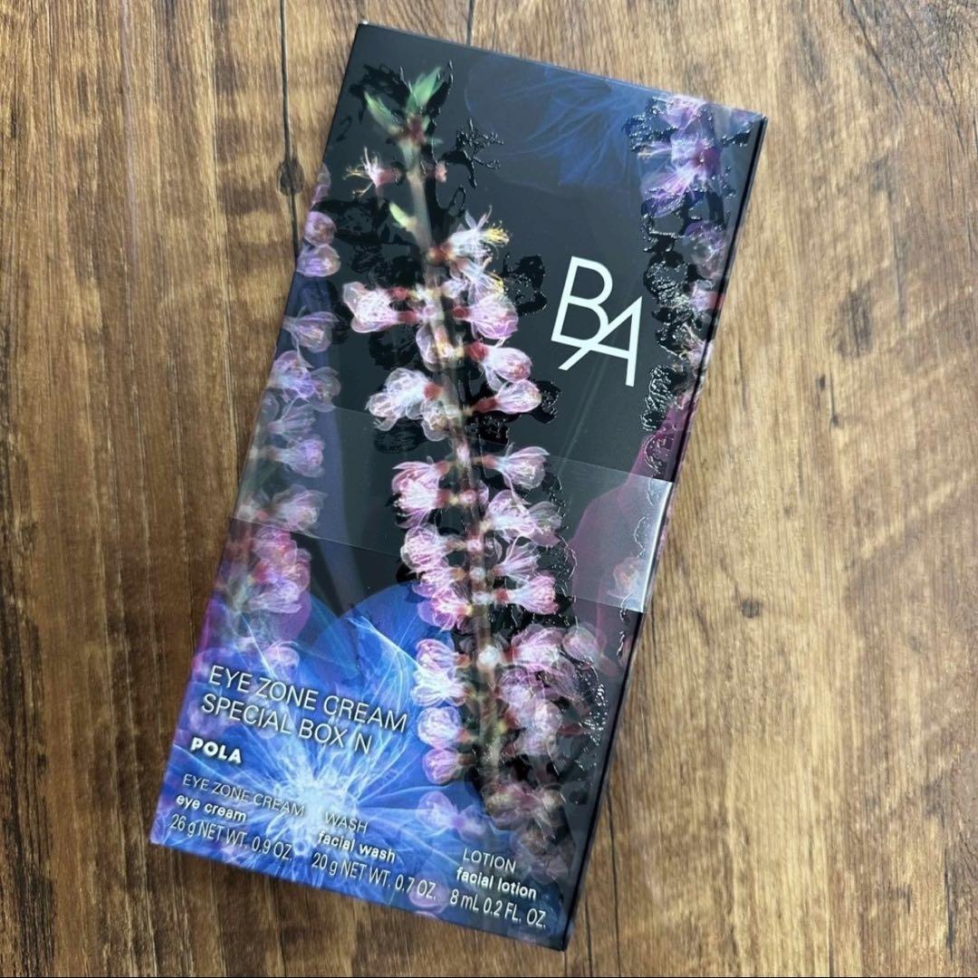 ◆POLA ポーラ　B.A アイゾーンクリーム26g スペシャルボックス N