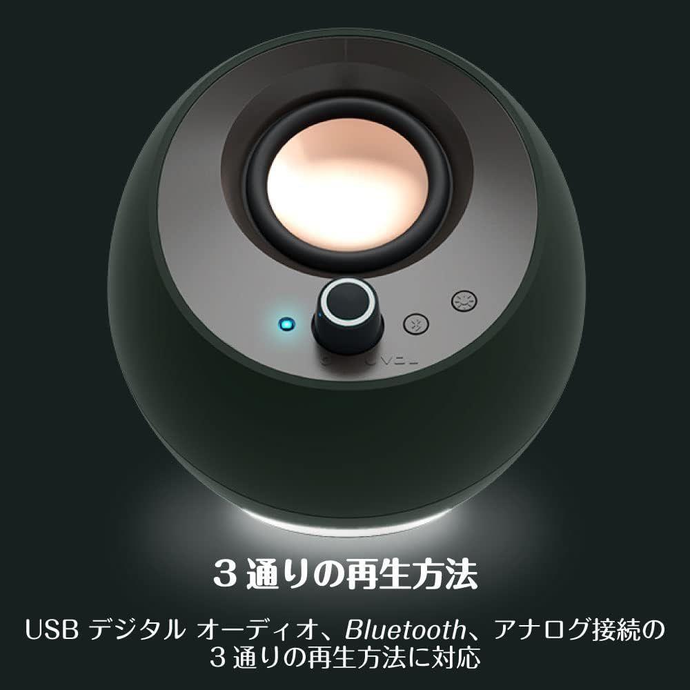 Creative Pebble Pro アルパイン グリーン