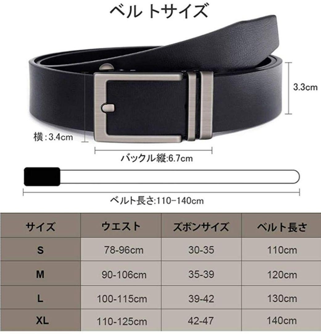 ベルト メンズ 本革 ブラック 長さ 137cm メルカリ ベルト メンズ 本革 ブラック 長さ 137cm メルカリ