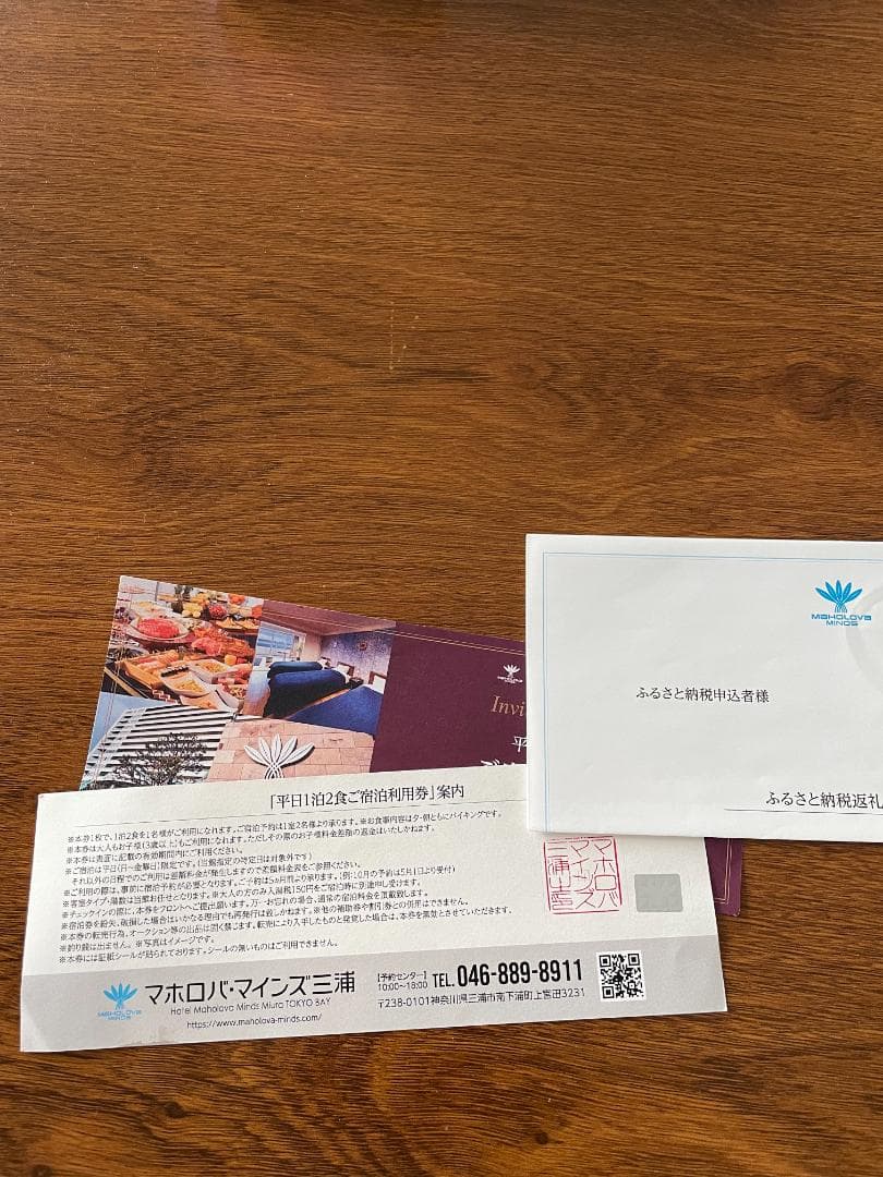 3枚セット目立った傷や汚れなし