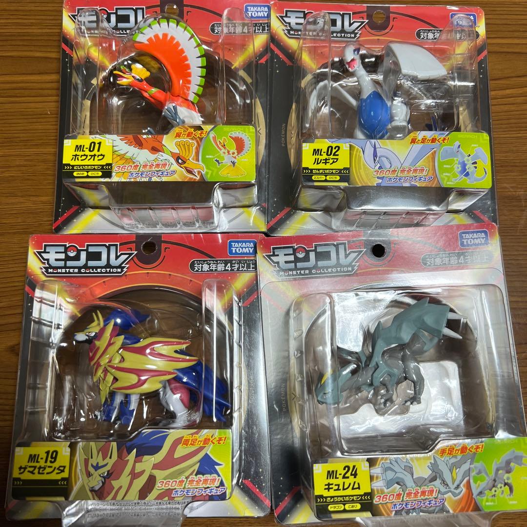 モンコレMLサイズ4個 メルカリ