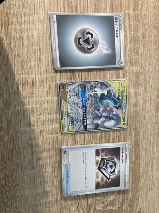 ください≖ ポケモンカード引退品 g6kAm-m46672016637 います