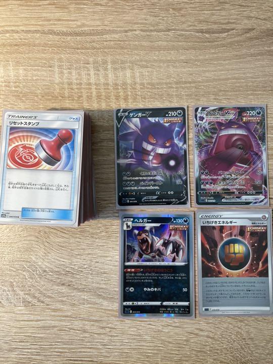 ください≖ ポケモンカード引退品 g6kAm-m46672016637 います