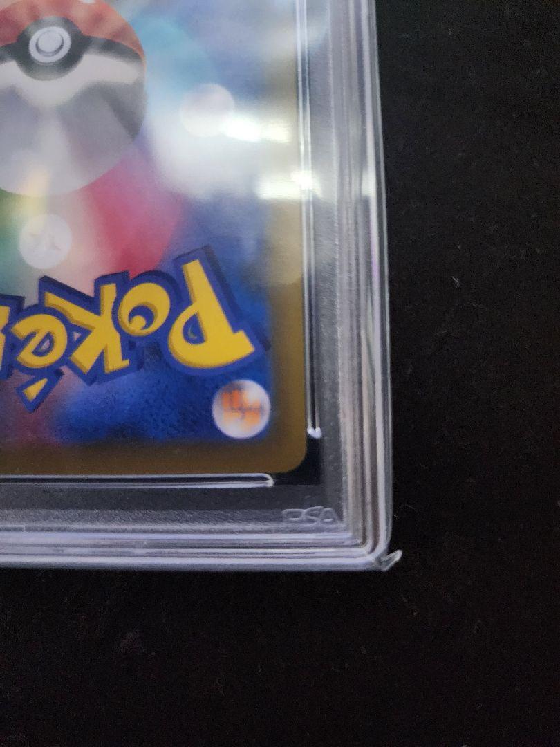 【PSA10】かんこうきゃく SR SM12a ポケモンカード ポケカ【極美品】 PSA10】かんこうきゃくSR SM12a 192/173 ポケモンカード - メルカリ