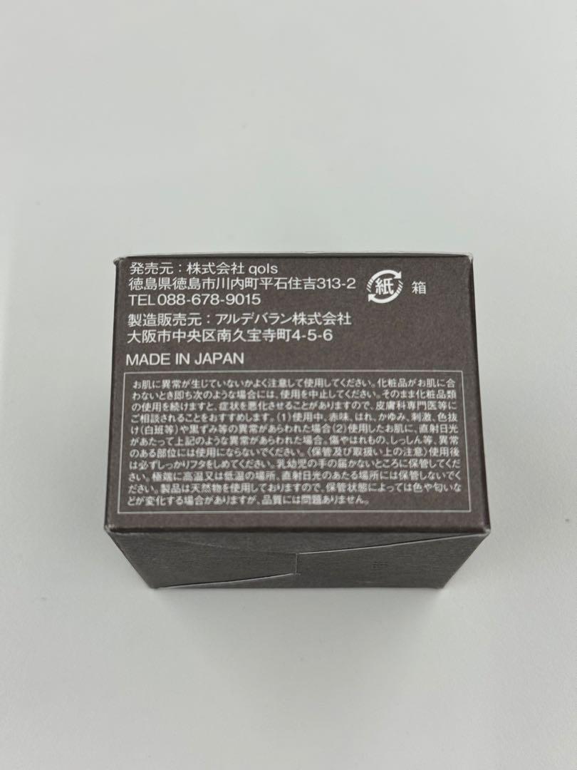 CBDAYS MOMENT ULTIMATE 30% ボディクリーム 30g
