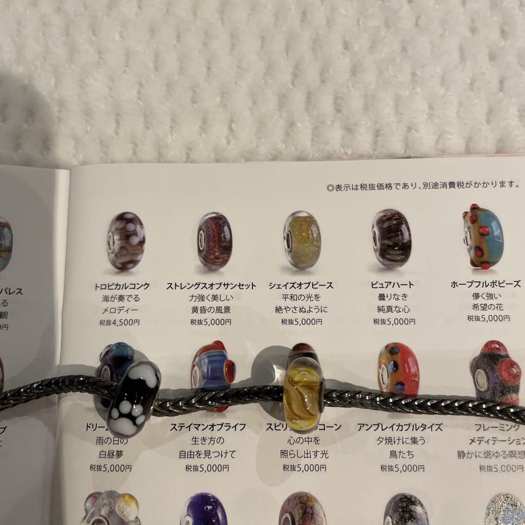 TROLLBEADS カラフルビーズ ブレスレットビーズ単品