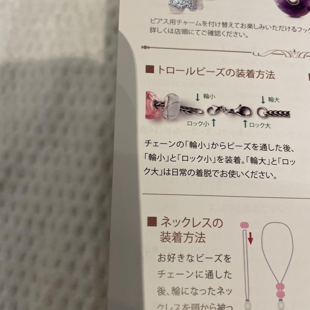 TROLLBEADS カラフルビーズ ブレスレットビーズ単品
