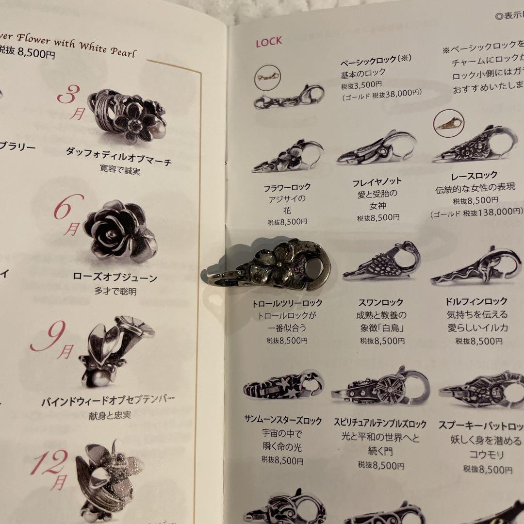 TROLLBEADS カラフルビーズ ブレスレットビーズ単品