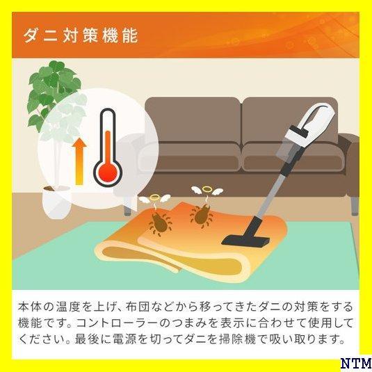 買い超高品質 電気毛布 掛 敷毛布 新品 未使用 Amazen 1 130cm 一 番 安い Lpmplampung Kemdikbud Go Id