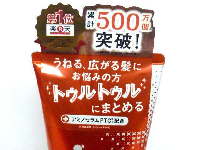 アミノレスキュー エクストリートメント 5本セット