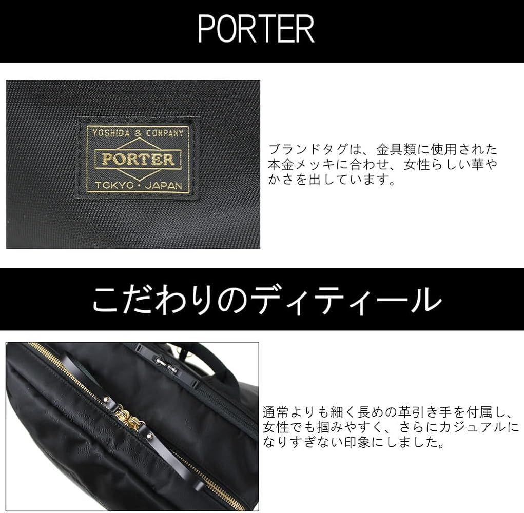 ポーター PORTER GIRLリュック 871-05179 ブラック