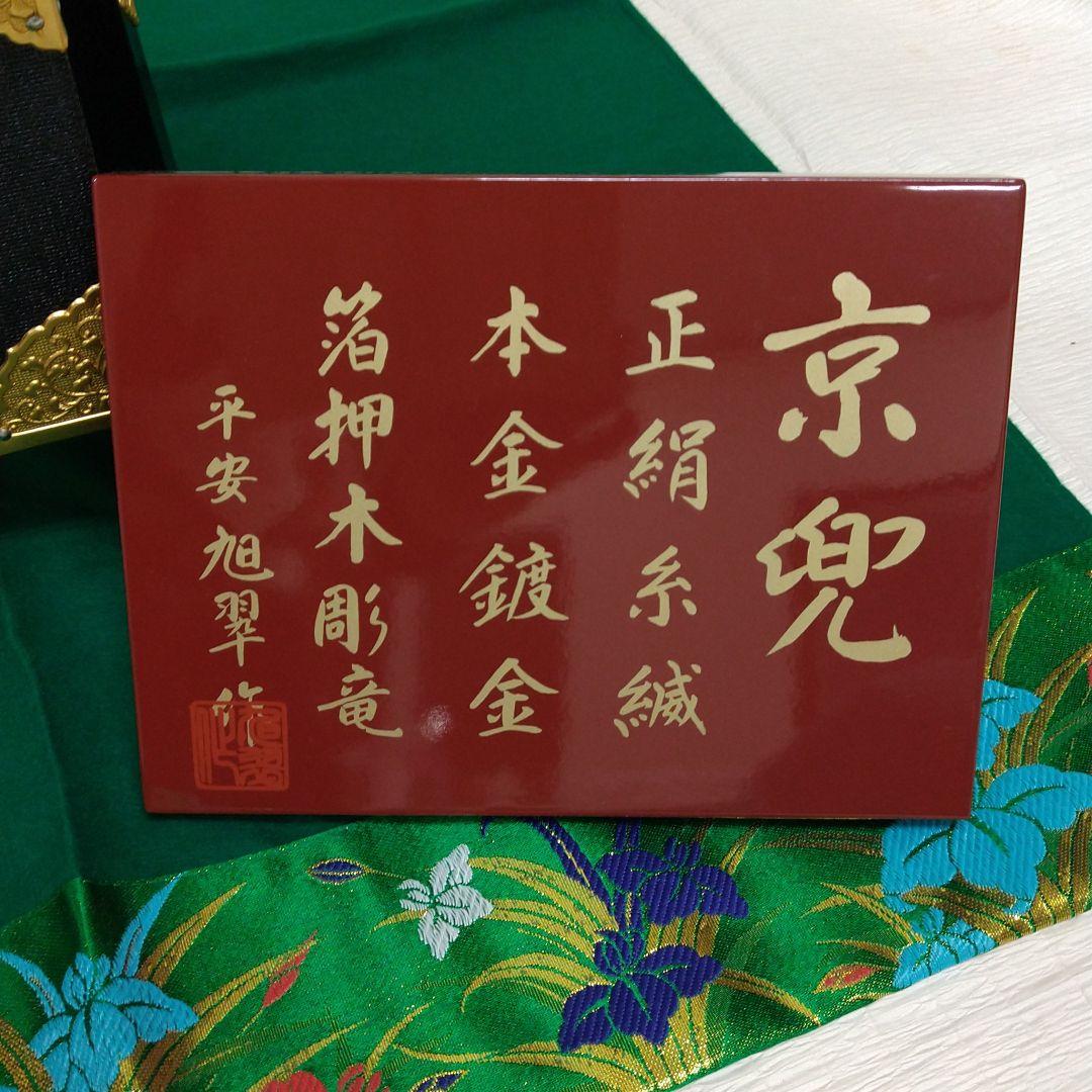 人気低価 五月人形 端午の節句 7FeAi-m46677413449 兜 豊富な新品