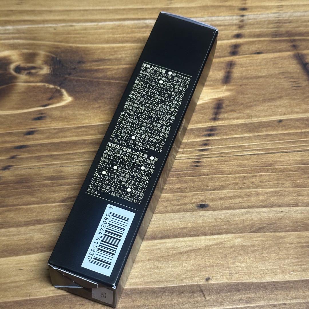 RICE FORCE プレミアムパーフェクトエッセンス 30ml 60日分