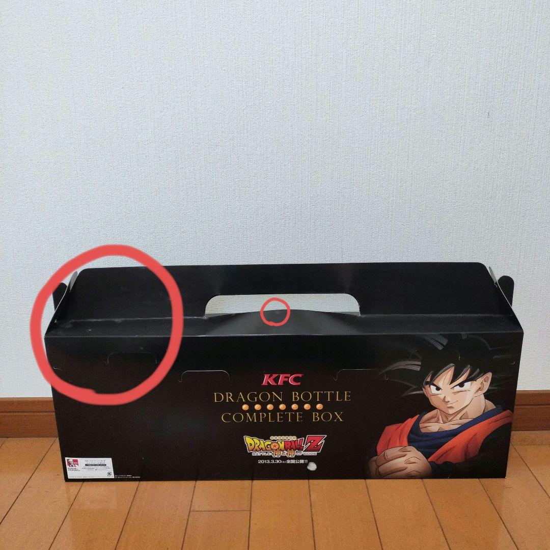水筒