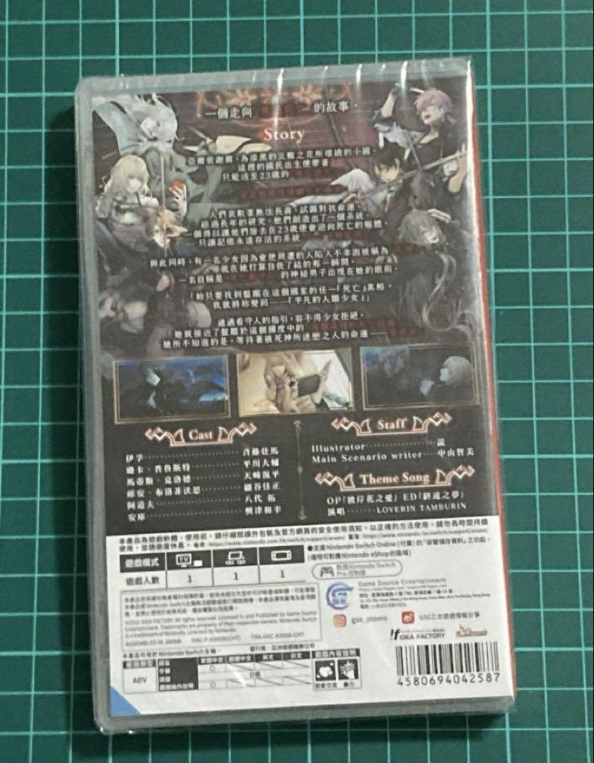 国産品 即購入可能 ヴィルシュ 中国版 Nintendo Switch