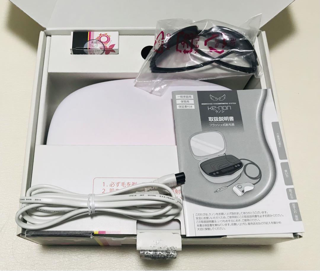 【美品】ケノン フラッシュ式脱毛器 ver5.1