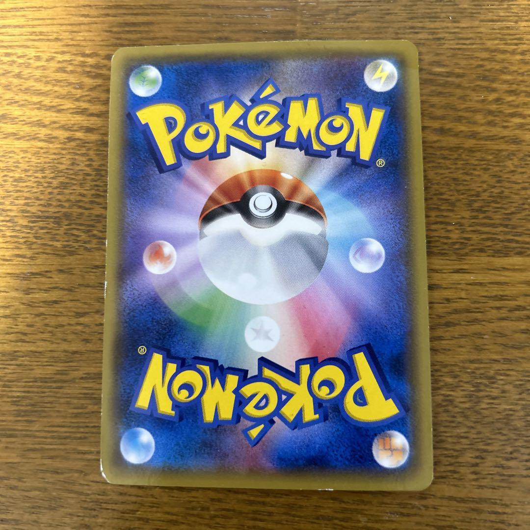 カイリュー 1枚 XY6 まんたんのかぜ ポケモンカード - メルカリ