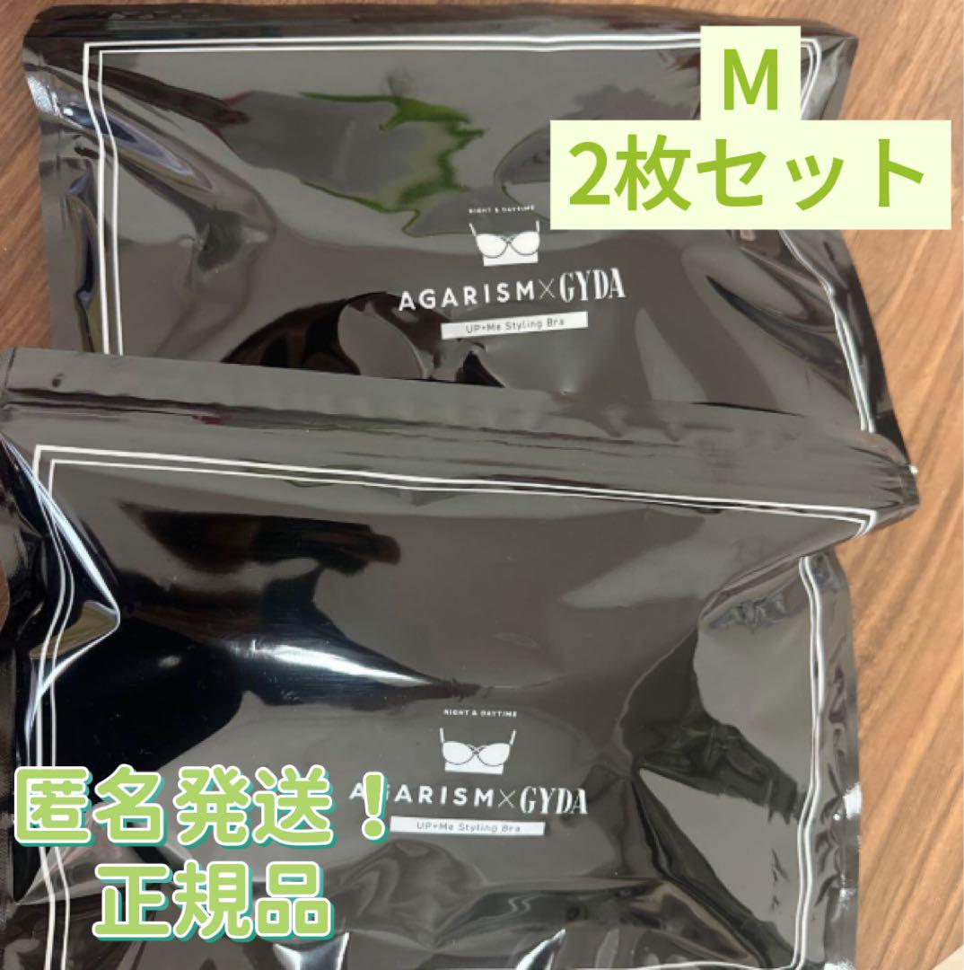 AGARISM×GYDA アップミースタイリングブラMブラック 2枚 Z18