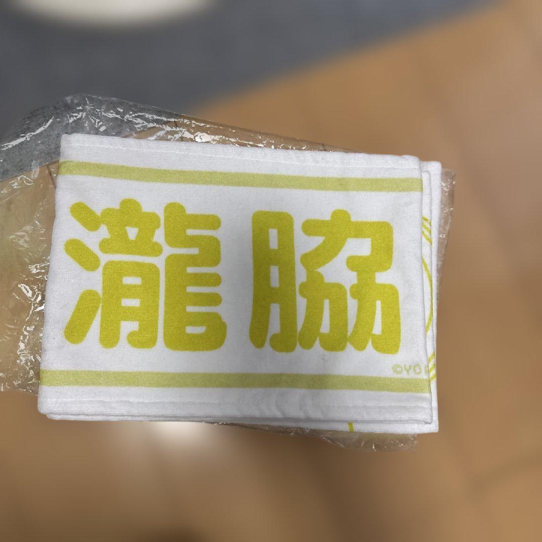 瀧脇笙古　タオル　うちわ　生写真