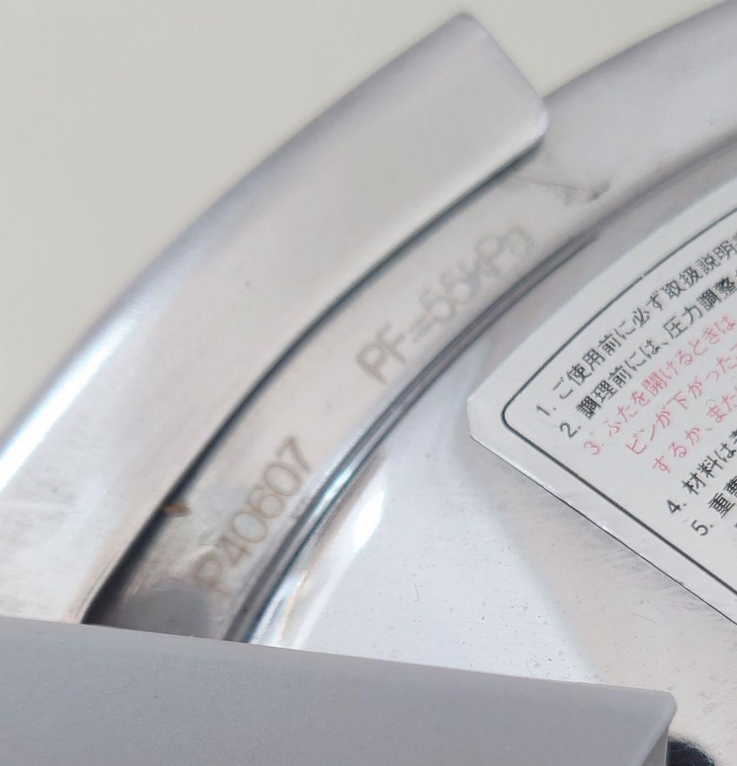 コナツ　T-fal ティファール CLIPSO クリプソ 圧力鍋 6L