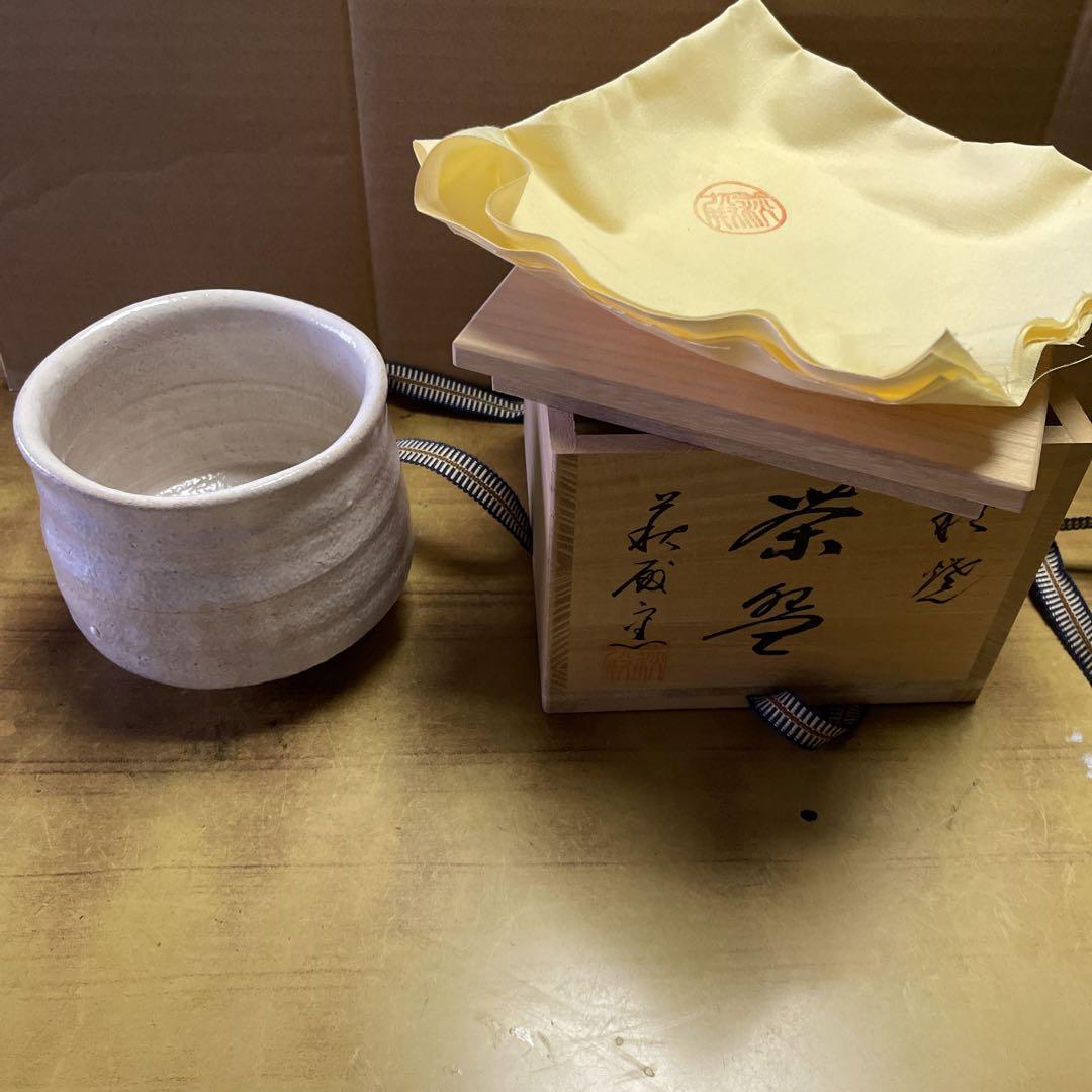萩焼　抹茶茶碗