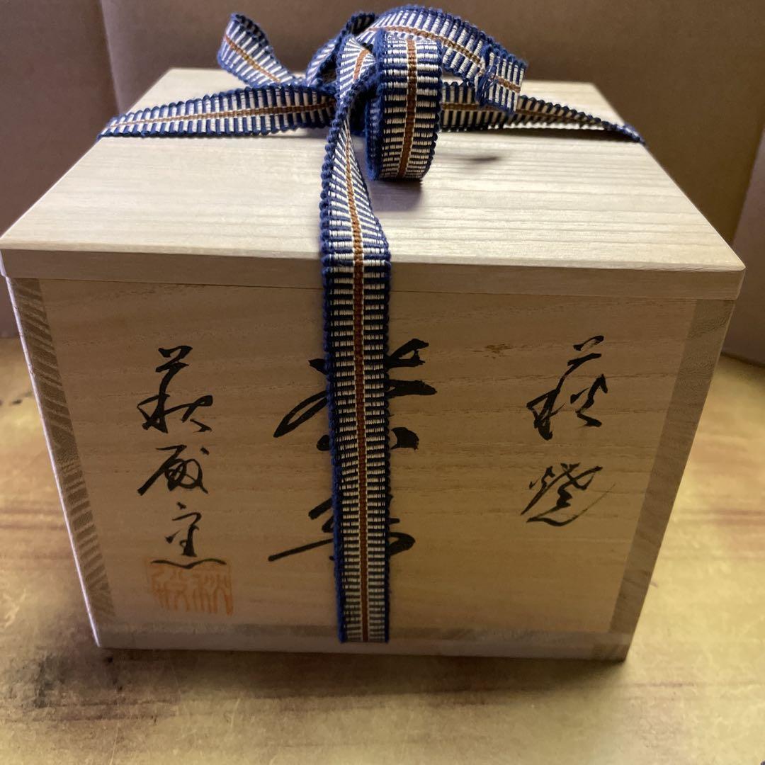 萩焼　抹茶茶碗