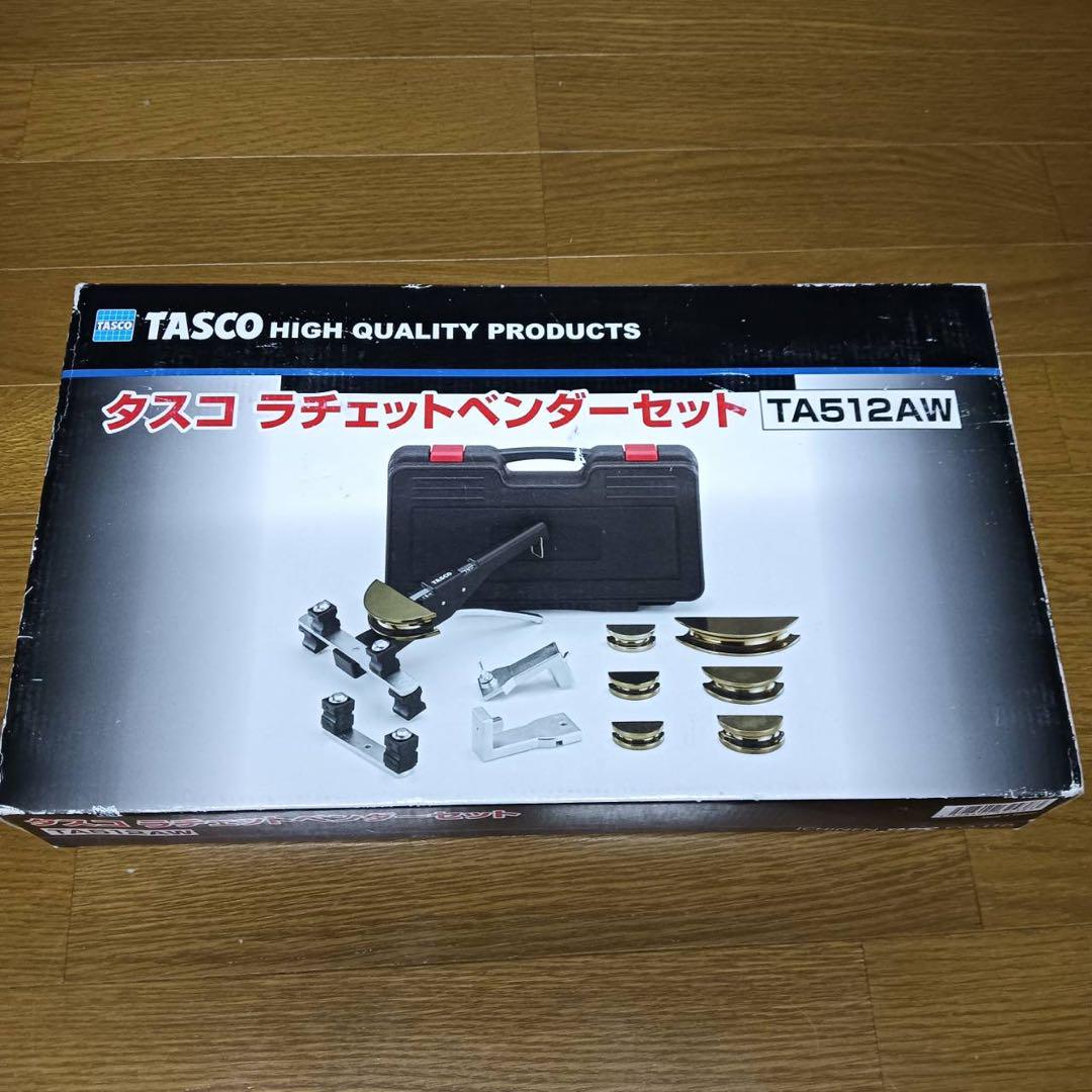 イチネン TASCO TA512AW ラチェットベンダー セット