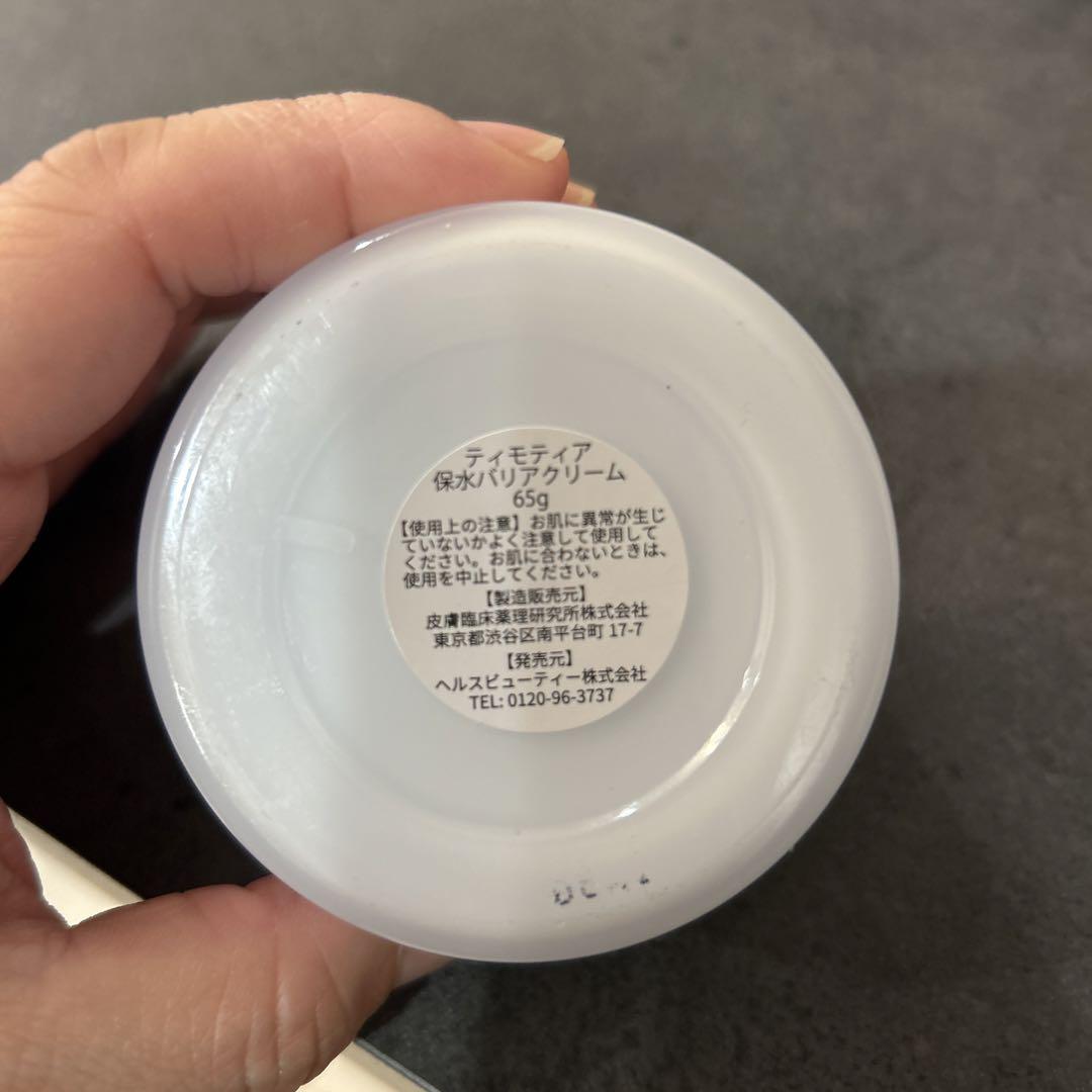 オンライン ショッピング 通販コスメ・美容 - ティモティア 保水