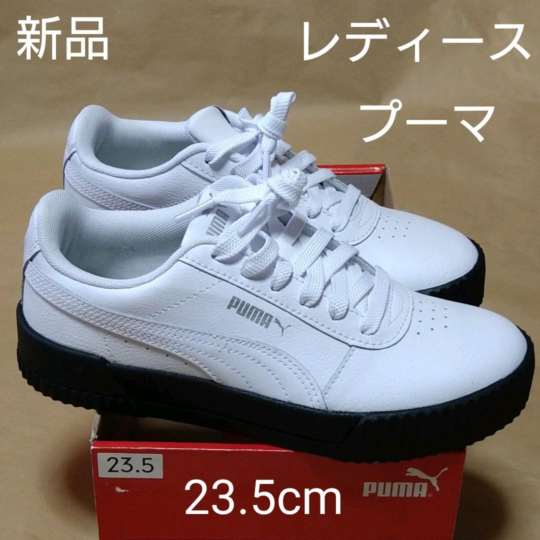 プーマ レディース キャリーナ L スニーカー 23 5cm 白 数量限定 特売