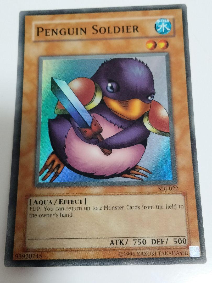 遊戯王 Starter Deck Joey 英語版