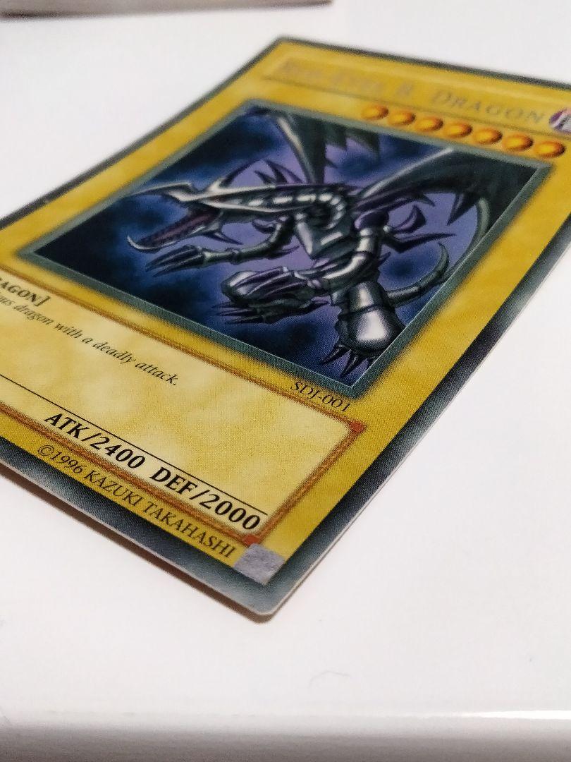 遊戯王 Starter Deck Joey 英語版