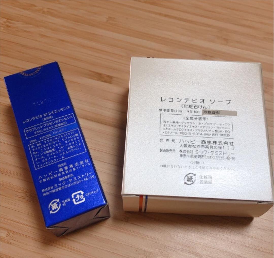 通販豊富な レコンテビオソープとエッセンスのセット 新品未使用 ZhMmN-m46683598842 国産新作