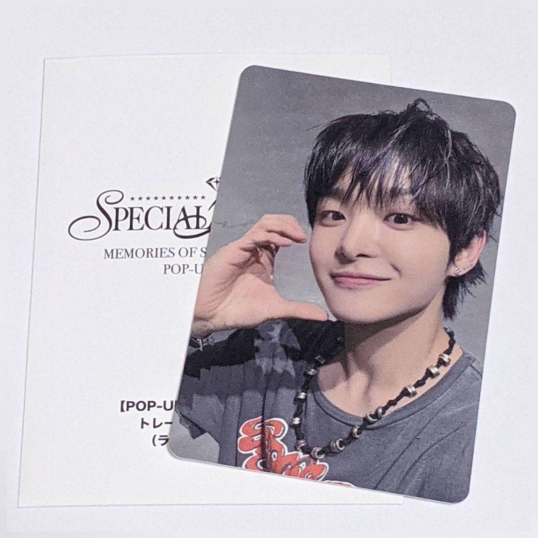 TREASURE SPECIAL MOMENT POPUP 特典 ジフン ② - メルカリ