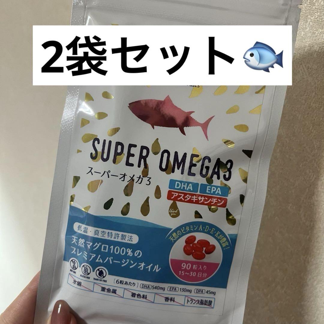 スーパーオメガ3 DHA EPA アスタキサンチン オイル サプリメント