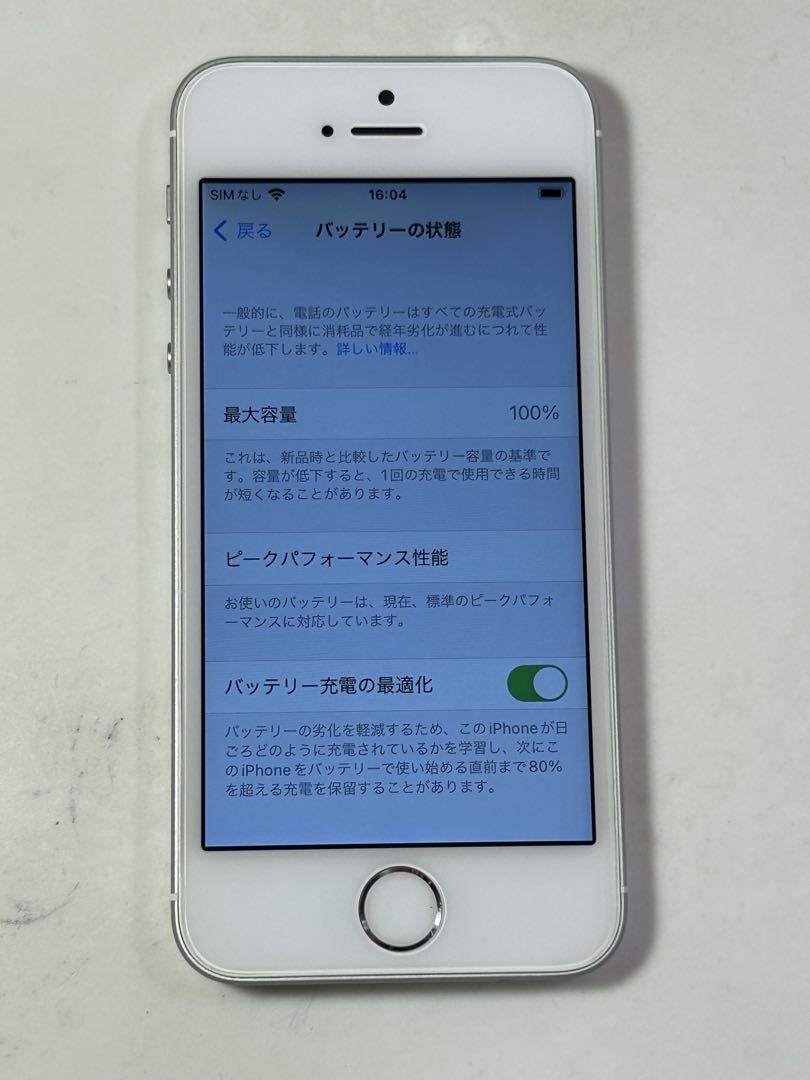 iPhone SE 64GB simフリー