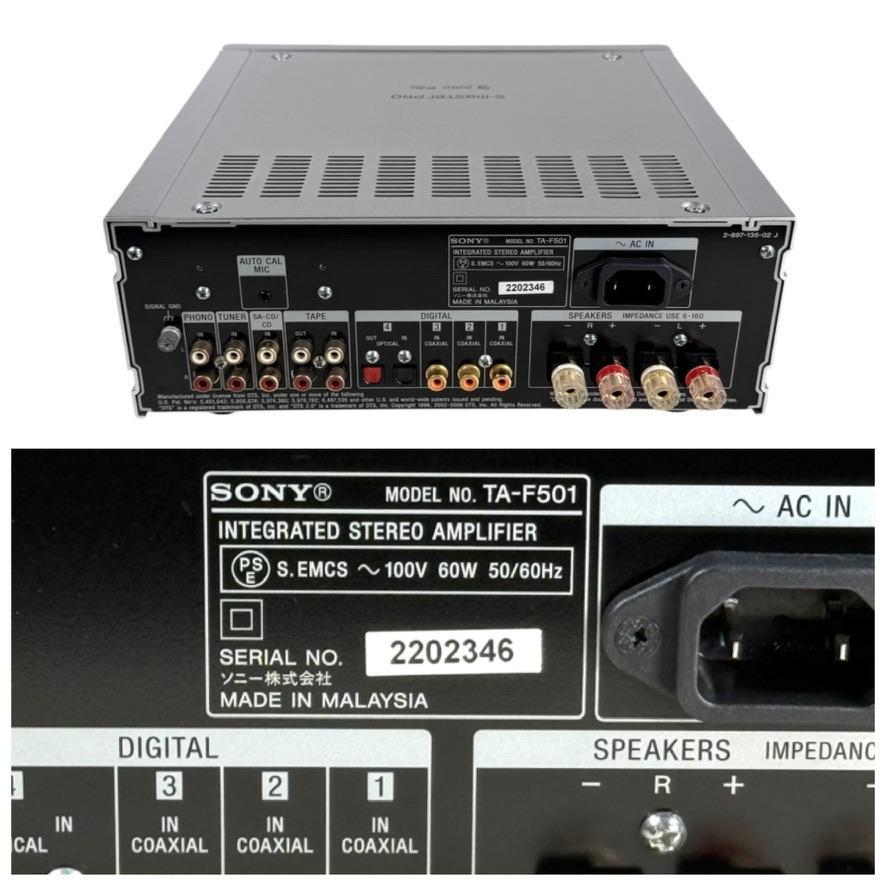 優良美品・ソニー SONY プリメインアンプ TA-F501