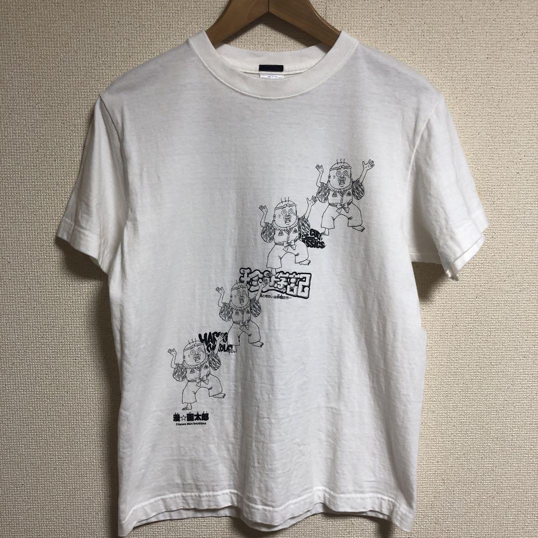 超希少　廃盤　珍遊記　ハードコアチョコレート Tシャツ　メンズM相当サイズ
