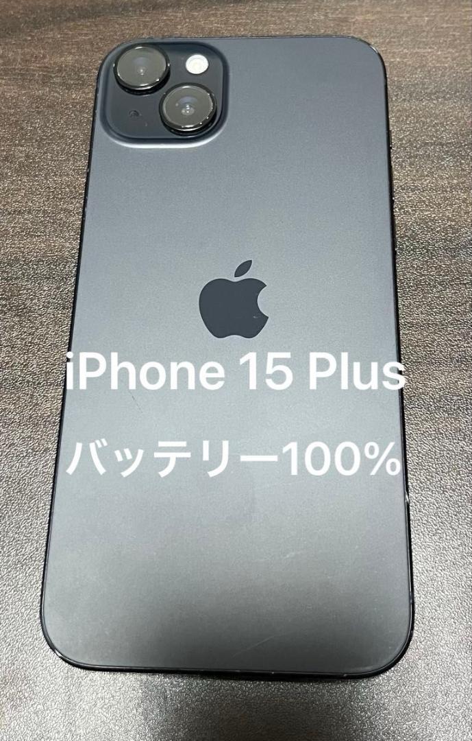iPhone 15 Plus 128GB ブラック
