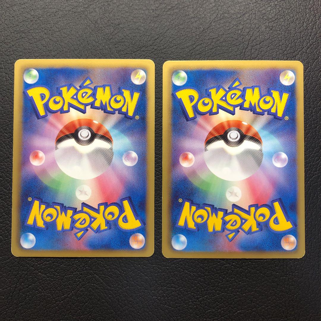 ポケモンカード すごいつりざお Bw2 メルカリ ポケモンカード すごいつりざお Bw2 メルカリ