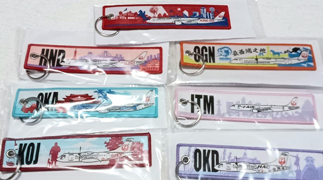JAL フライトタグ ６種類 コンプリートセット＋おまけ付き