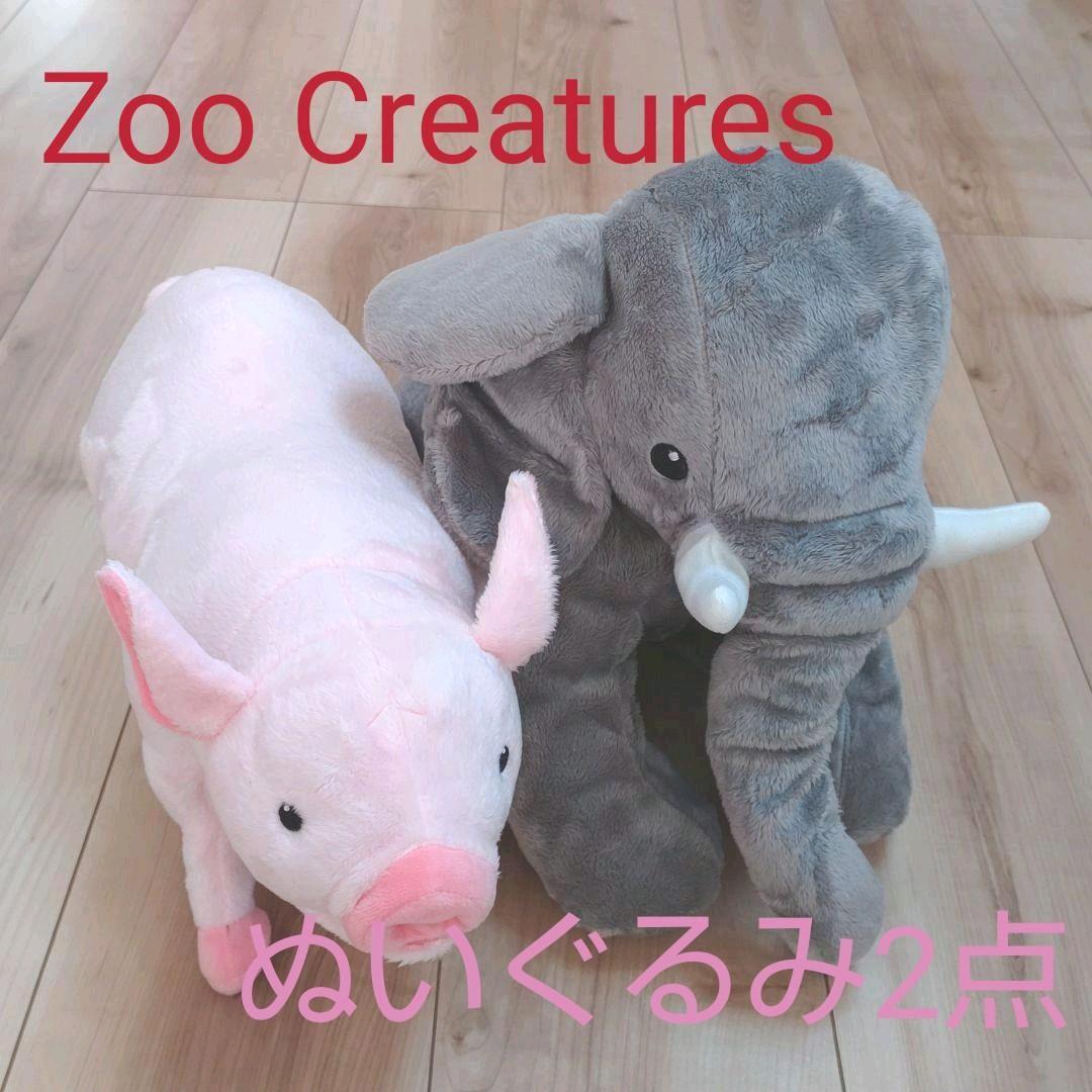 好評大特価 インテックス プール & Zoo Creatures ぬいぐるみ2点 Oyk97-m46688016803 最安値