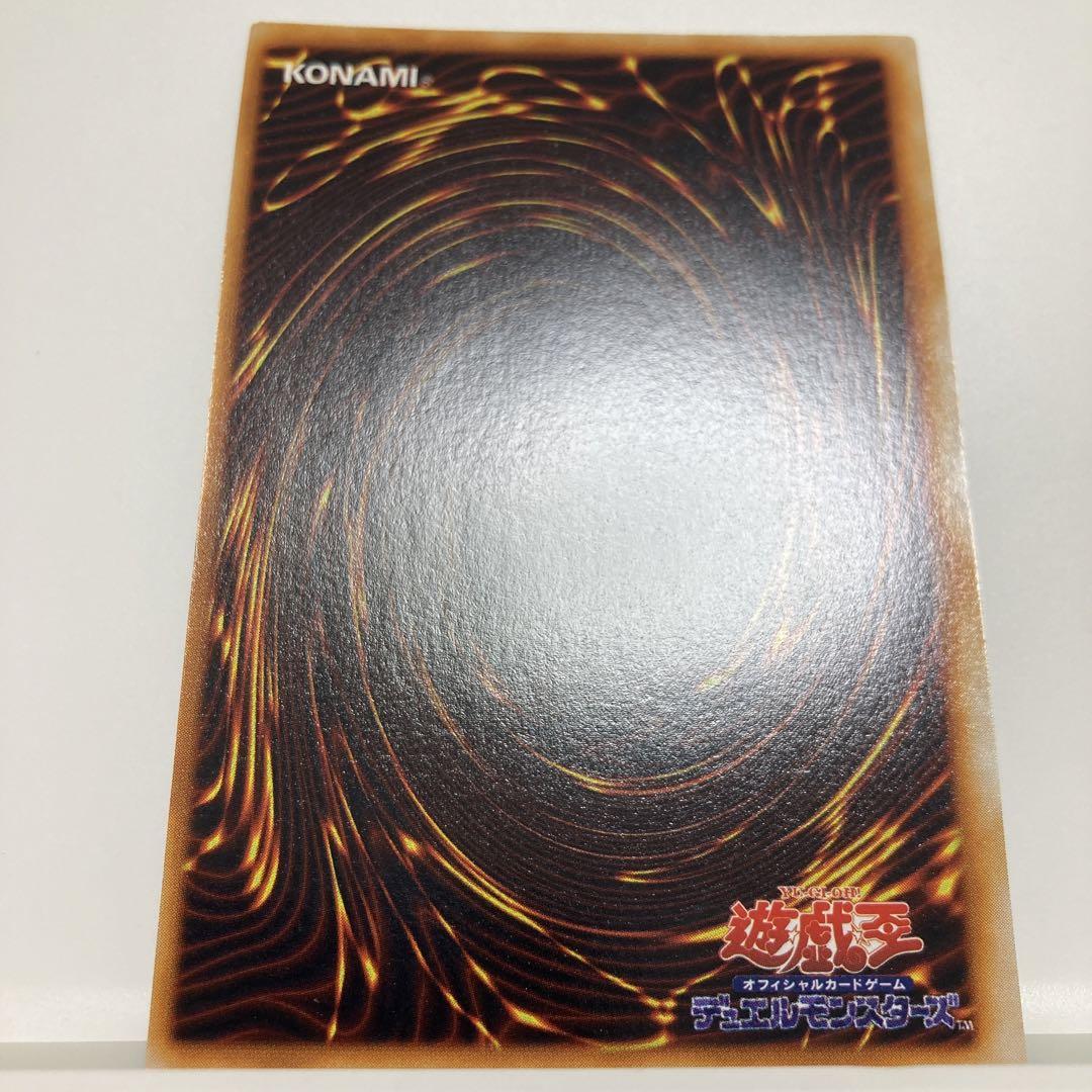 遊戯王OCG　初期　竜騎士ガイア　Vol.3　シークレットレア