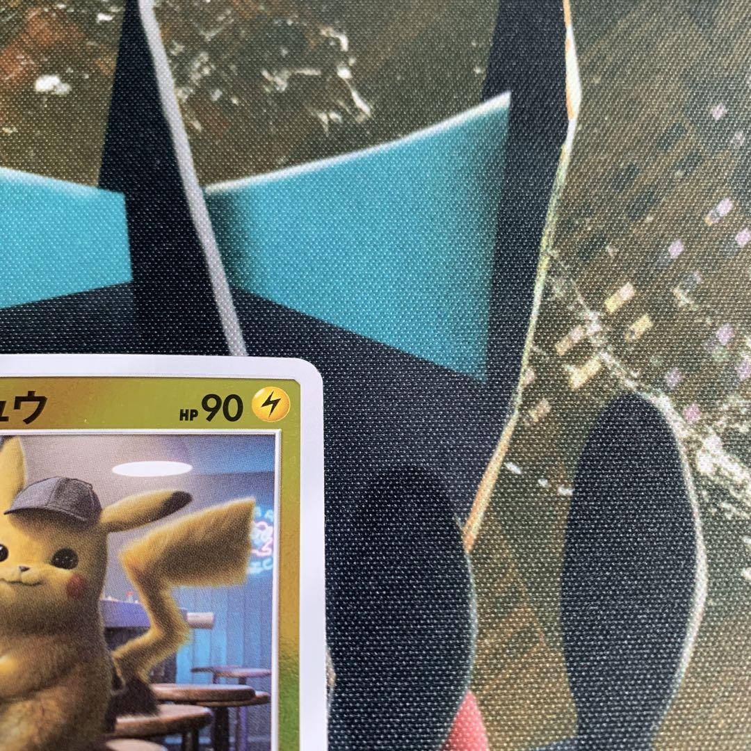 ポケモンカード 名探偵ピカチュウ プロモ - メルカリ